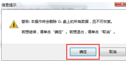 誰知道我現在用u盤怎麼裝係統(2)