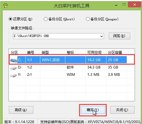 谁知道我现在用u盘怎么装系统(9)