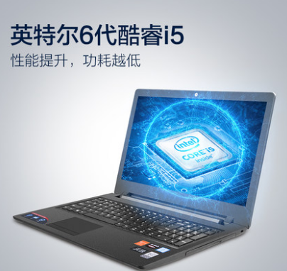 酷睿I5CPU的联想笔记本电脑价格3000-4000哪款值得买(2)