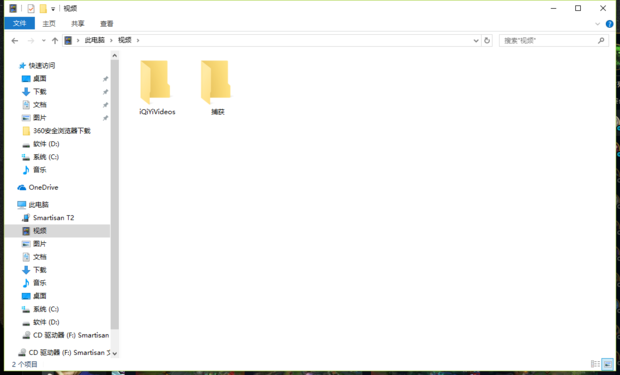 电脑总是在偷偷录制我玩LOL的视频存到C盘视频文件夹下一个叫“捕捉”的文件夹里(图1)