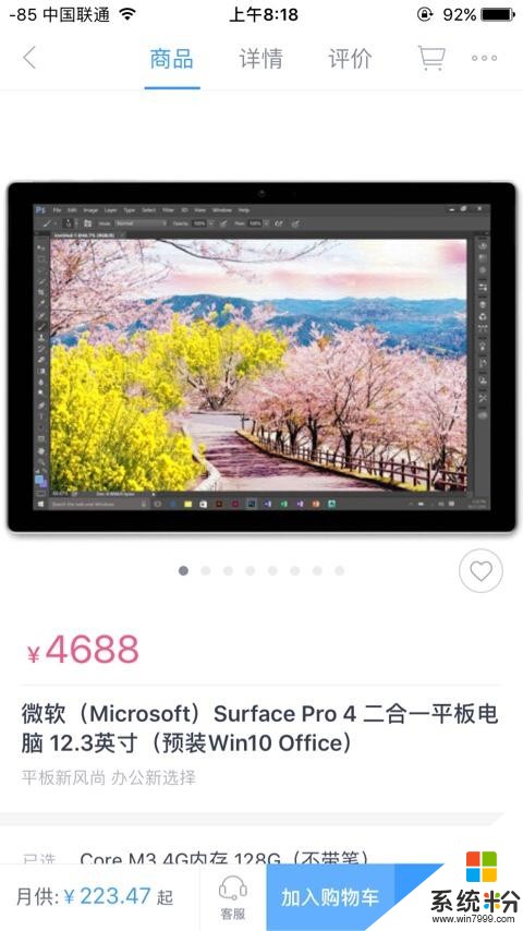 应该买一个5000＋的笔记本，还是买一个6000＋的苹果Mac Air呢？(图1)