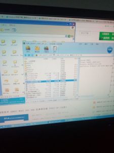 怎么用    我只下了一个winxp升win7(图1)