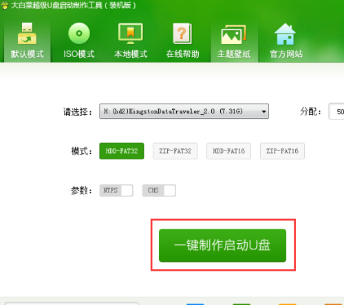 怎么用    我只下了一个winxp升win7(1)