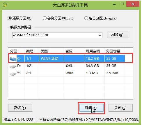 怎麼用    我隻下了一個winxp升win7(8)