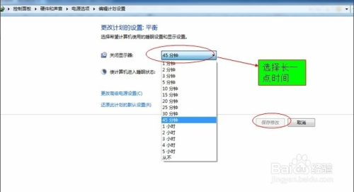 电脑总是黑屏又恢复是什么原因？(5)