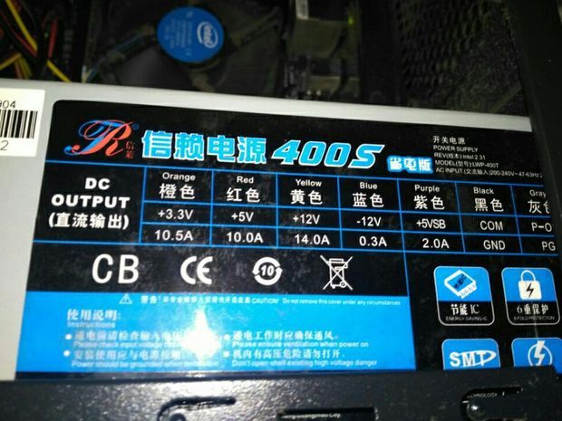 電腦信賴電源400s額定功率是多少？(圖1)