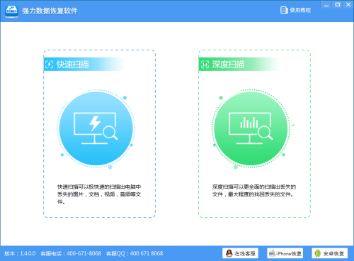 不小心把我姐電腦裏麵的的重要文件永久刪除了，怎麼恢複/(1)