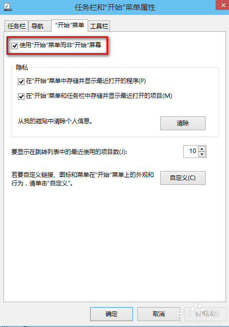 我拿了一个移动硬盘装了一个Windows10，如果将移动硬盘装到其他电脑上时，还能继续使用吗？(1)