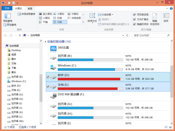 我拿了一个移动硬盘装了一个Windows10，如果将移动硬盘装到其他电脑上时，还能继续使用吗？(2)