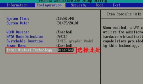 G50-45怎麼開啟VT(1)