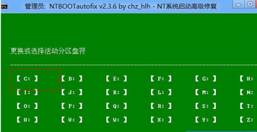 電腦死機重新啟動，出現英文字母(6)