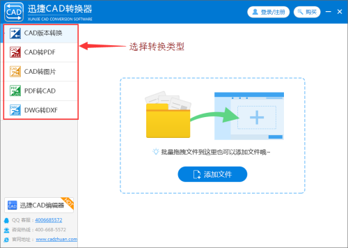 pdf转成CAD文件怎么转？(2)