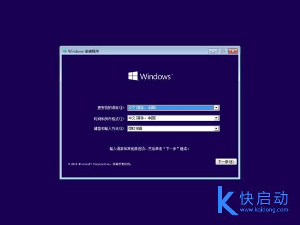 移动硬盘装完Windows10后黑屏，怎么操作？(19)