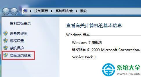 windows7开机无法启动，需修复？(2)