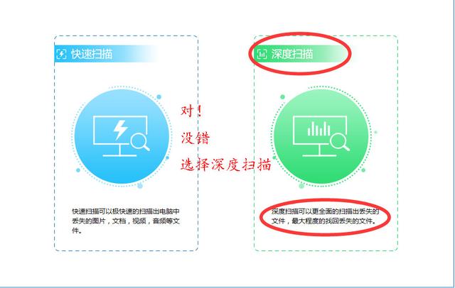 U盘里刚刚存的文档，没有安全退出不见了，怎么找回？(3)