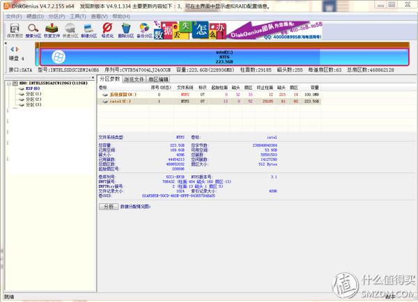 如何解决windows系统电脑越用越卡的问题？(2)