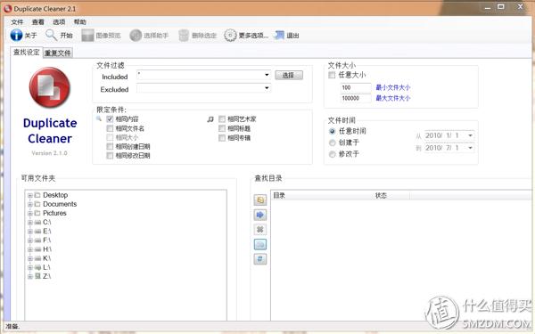 如何解決windows係統電腦越用越卡的問題？(5)