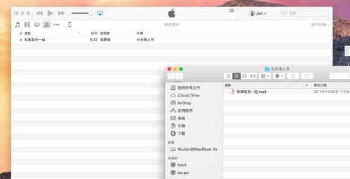 MacBookAir怎么给苹果6设置手机铃声？(6)