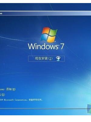 windows系统重装时怎么让c盘的文件全部删除只留系统软件？(1)