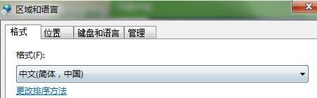 请问我电脑提示窗口都是英文了 怎么变回中文  什么原因？(3)