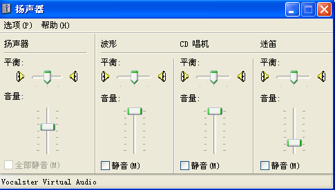 电脑扬声器为什么没声音(图1)