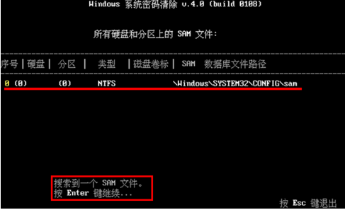 snsv筆記本電腦開機密碼忘記了怎麼辦(7)