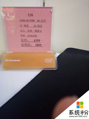 ideapad32015AST的处理器是i5还是AMDA69200的(图1)