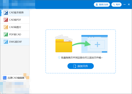 cad轉pdf怎麼轉？(1)