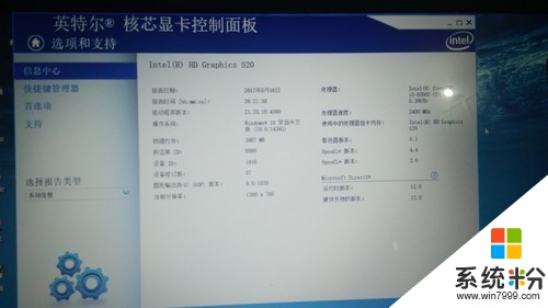 lnspiron 15 5000 Series原装显卡是什么，这个吗？我感觉我去修电脑，他偷偷的给我换掉了。(图1)