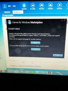 games for windows live怎么安装(图1)