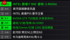 求电脑大神帮我看下配置(图2)
