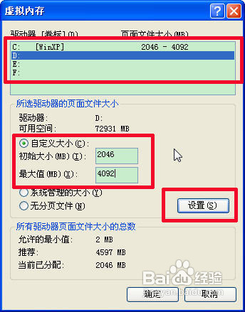 幫解決一下這樣怎麼辦安裝不了(4)