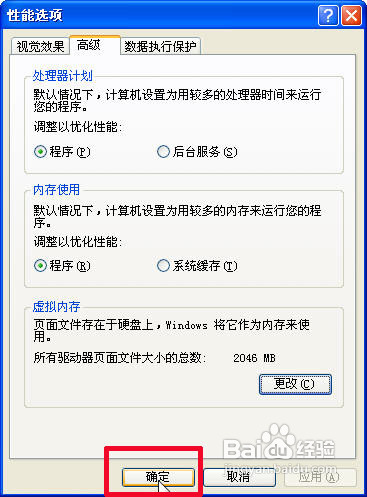 帮解决一下这样怎么办安装不了(5)