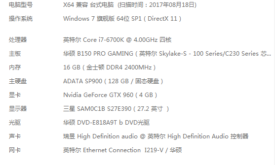 电脑玩游戏黑屏怎么办(图1)