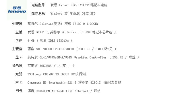 請大神推薦一款此電腦可以暢玩的王者榮耀模擬器(圖1)