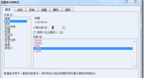 怎样在excel表格中将字母转换成数字求和(1)