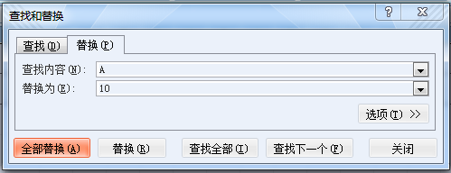 在excel表格中怎樣對字母求和。謝謝(3)