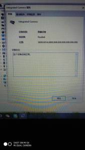 win10系统笔记本电脑自带摄像头为啥用不成(图1)