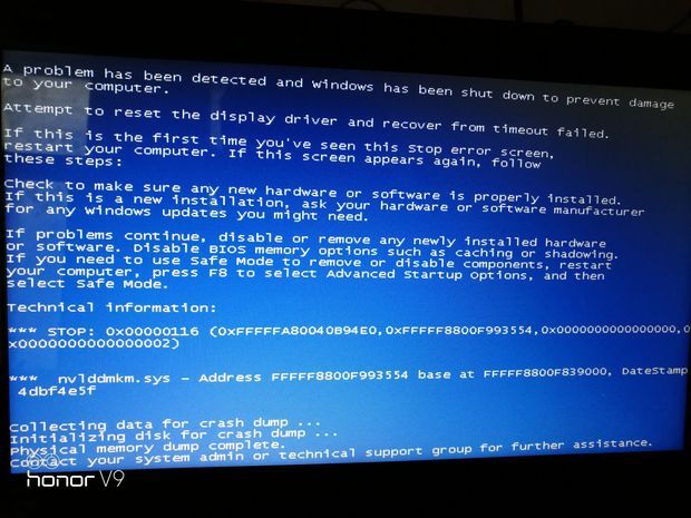 笔记本经常蓝屏(图1)