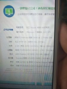 电脑换个CPU能正常玩嘛(图1)