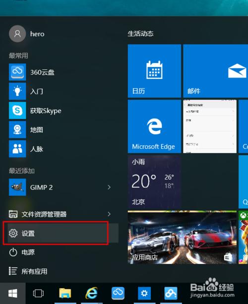 台電平板電腦16 win10係統安裝驅動用不了，wifi用不了，觸屏用不了？(2)