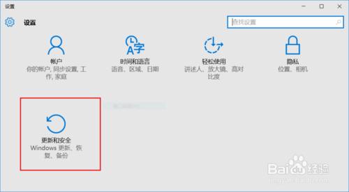 台电平板电脑16 win10系统安装驱动用不了，wifi用不了，触屏用不了？(3)