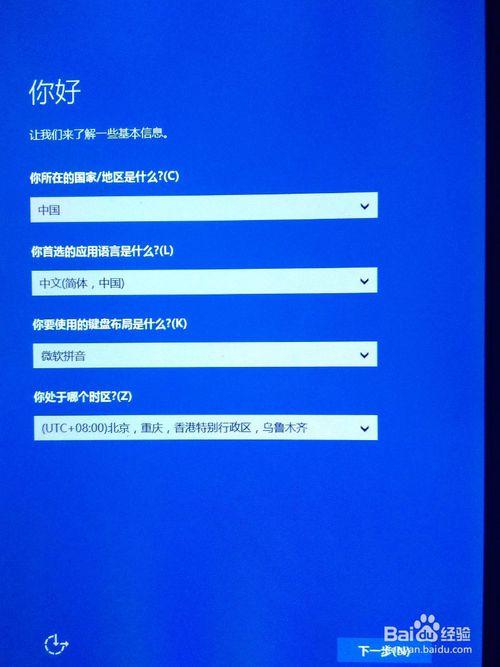 台电平板电脑16 win10系统安装驱动用不了，wifi用不了，触屏用不了？(7)