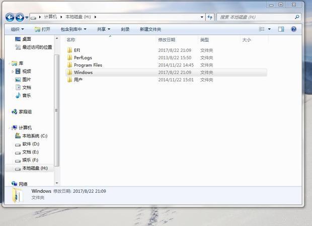 Windows8.1與Windows7雙係統安裝問題(圖1)