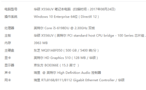 這配置裝WIN7會不會一卡一卡的？(圖1)