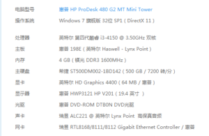 我的电脑总是显示显卡有问题，玩LOL总重新链接(图1)