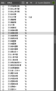 PS CC的字体不能用 卸载安装还是这样，win10系统，不知毛病在哪？(图1)