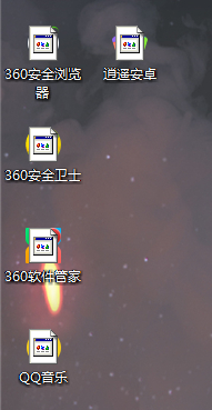 為什麼我電腦的軟件圖片變這樣了，求高手教電腦Windows7旗艦版的(圖1)