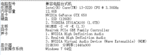 想问下显卡可以换个什么(图1)