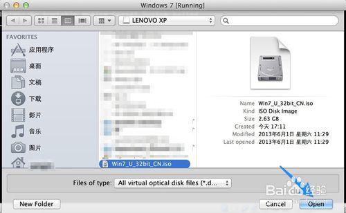 Mac虚拟机如何安装Win7？苹果电脑桌面安装win7系统？(14)